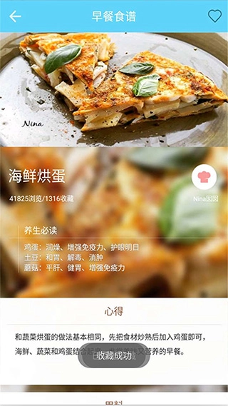 菜谱食谱果豆瓣酱图2