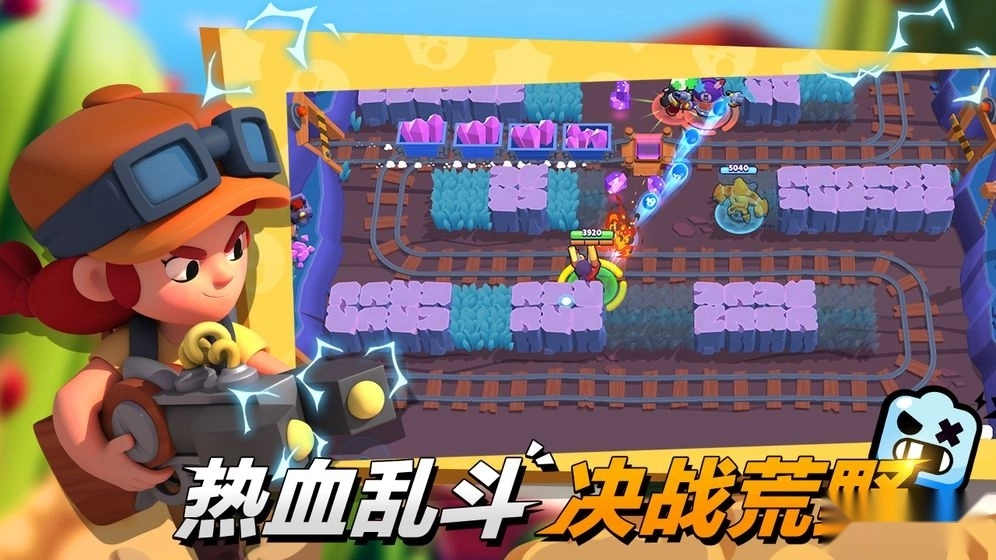 荒野乱斗2026最新版图1