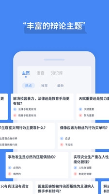 论否2023最新版图1
