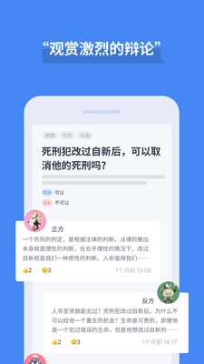论否2023最新版图3
