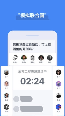 论否2023最新版图4