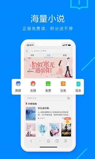 搜狗浏览器免费最新版图2