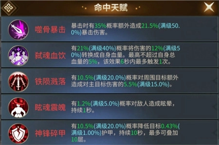 绝世战魂前传九游版