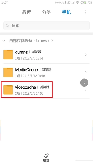 小米浏览器国际版安卓下载