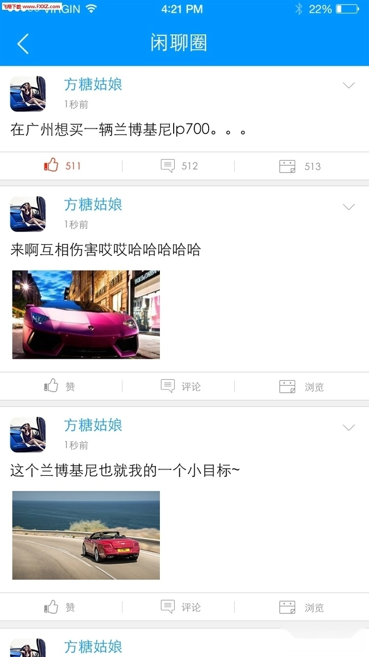 懂车帝免费版-图1