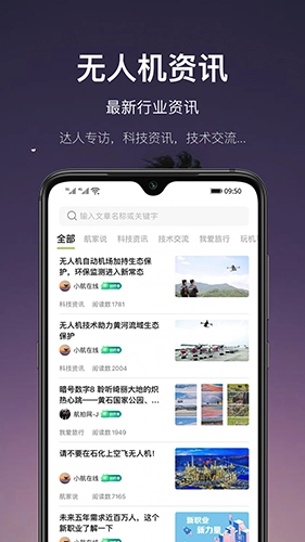 航拍网-图4