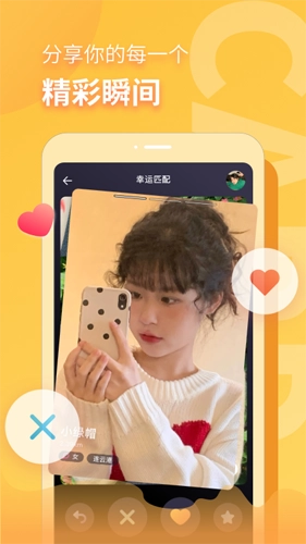 音麦漂流瓶-图1