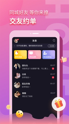 音麦漂流瓶-图3