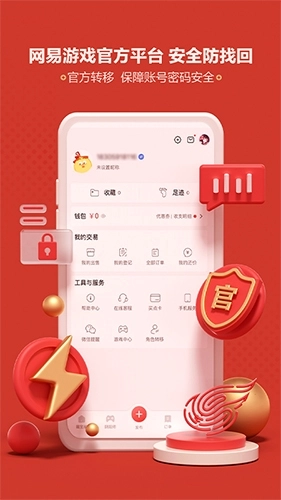 大话西游2藏宝阁经典版安装下载