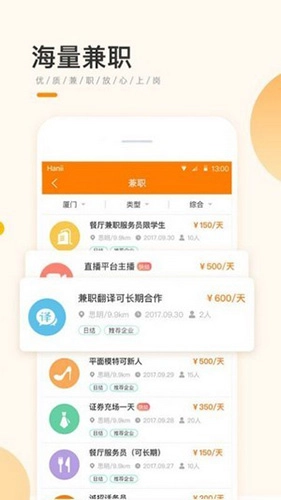 学生宝藏君(4)