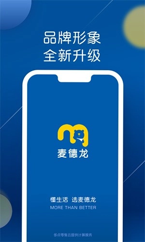 麦德龙网上购物超市(1)