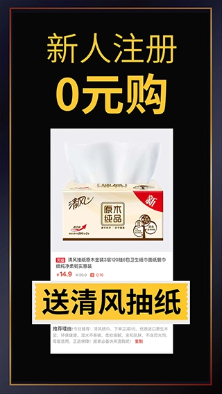 促促(2)