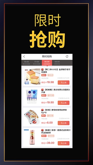 促促(4)