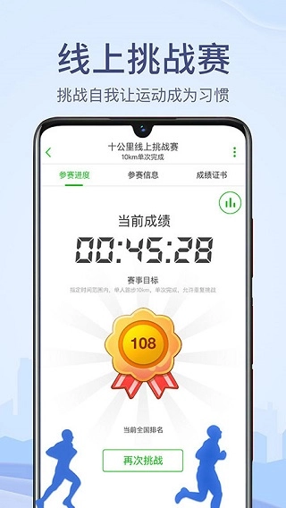 两步路最新版(4)