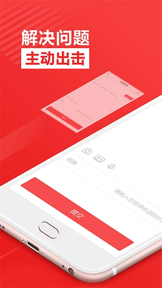 一品众包图1