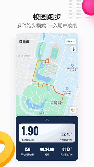 乐健体育图3