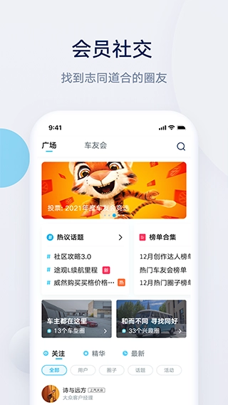 上汽大众图2
