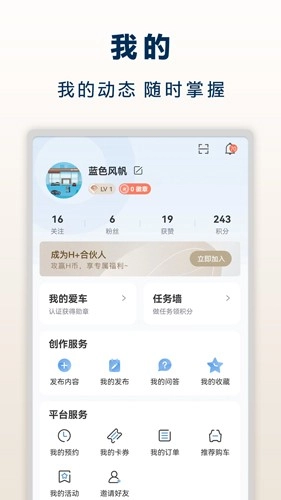 北京现代(4)