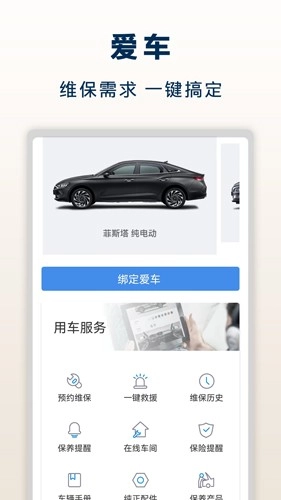 北京现代(5)