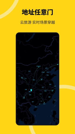 悟空多开分身无广告版图4