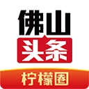佛山头条