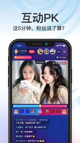 秒音免费版图2