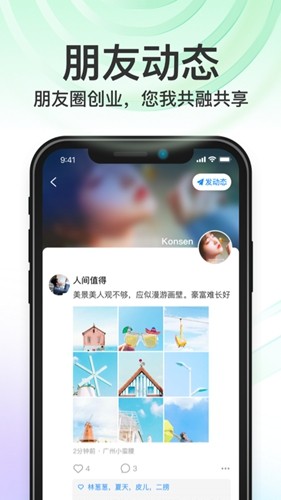 秒音免费版图4
