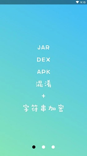 NP管理器最新版(3)