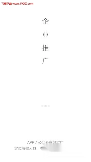 纸条图1