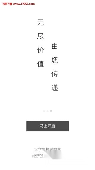 纸条图4