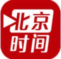 北京时间安卓版