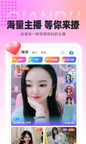 千度热播直播-图1