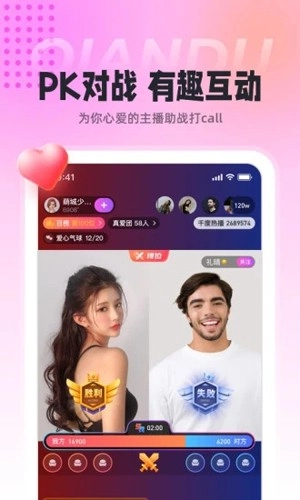 千度热播直播-图3