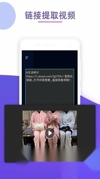 免费去水印神器软件2026图2