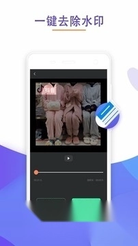 免费去水印神器软件2026图1