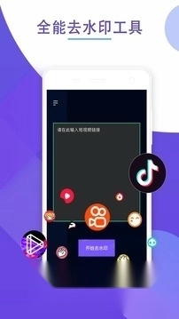 免费去水印神器软件2026图3