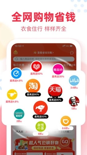 福袋生活正版(2)