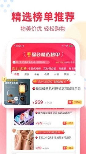 福袋生活正版(3)