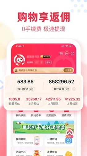 福袋生活正版(5)