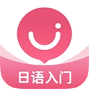 日语U学院