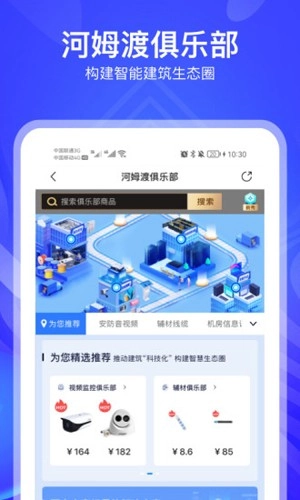 河姆渡(1)