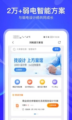 河姆渡(3)