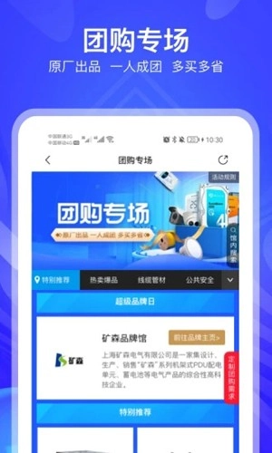 河姆渡(4)