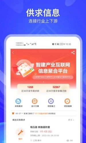 河姆渡(2)