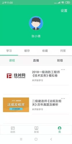 铁斧网-图3