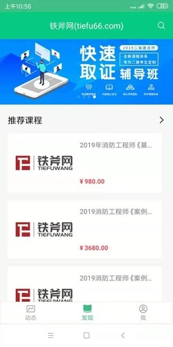 铁斧网-图1