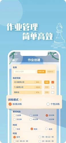 好棋手机版
