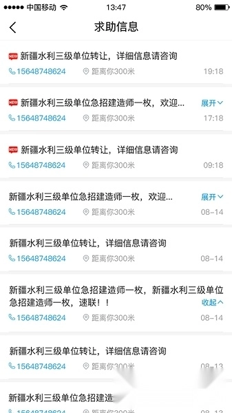 四库一平台最新版图1