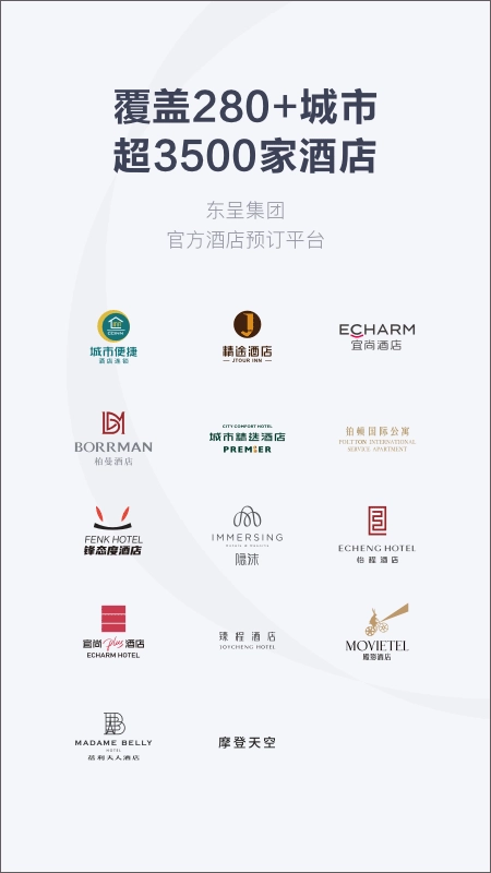 东呈青猫会安卓版