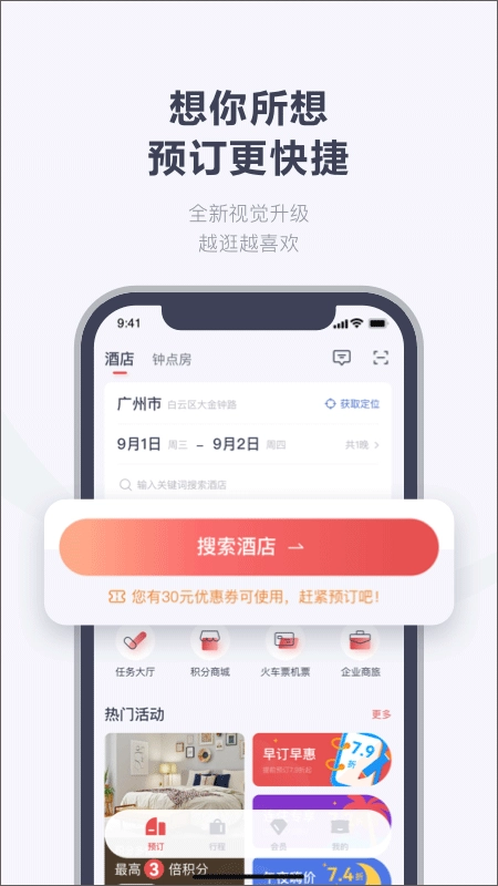 东呈青猫会安卓版